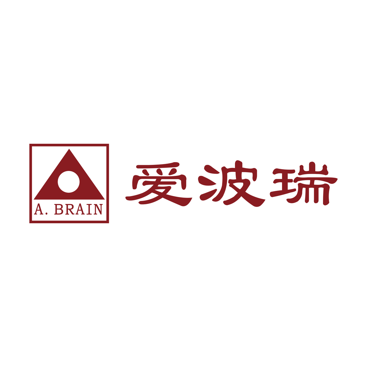 爱波瑞 A.BRAIN