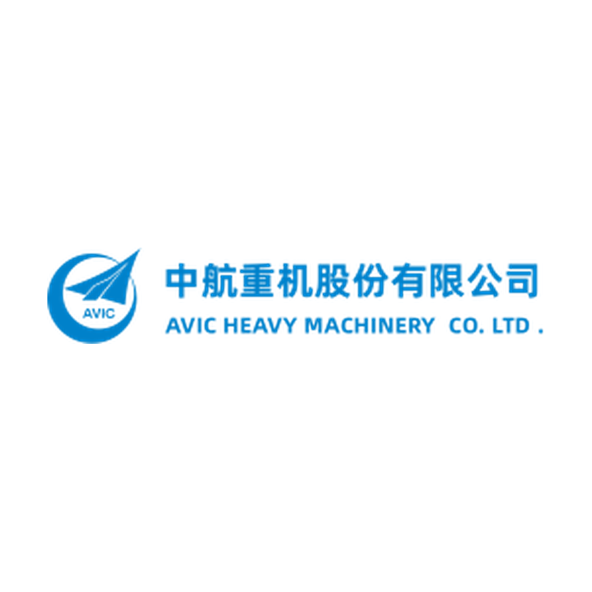 中国重机 AVIC