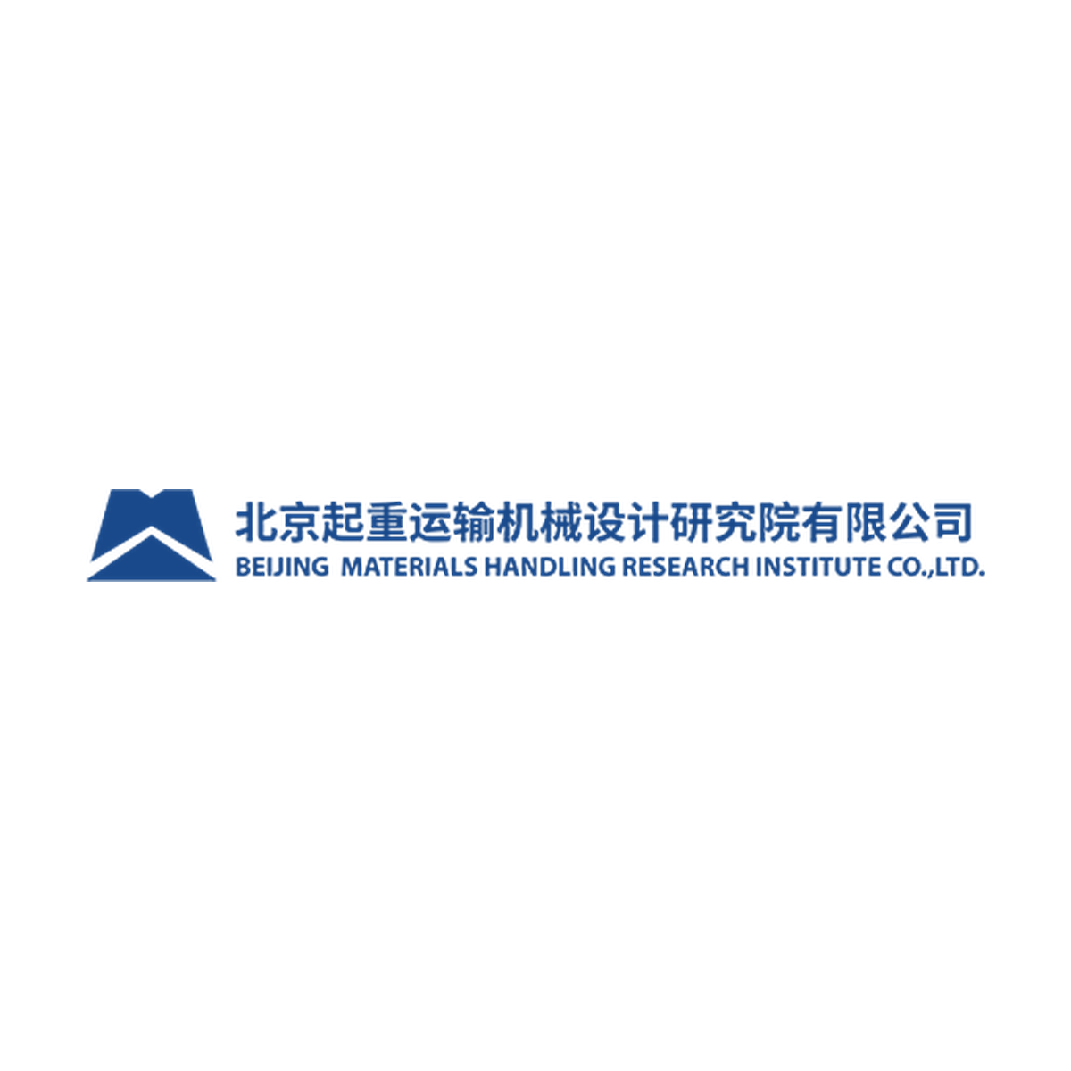 BMHRI 北京起重运输机械设计研究院