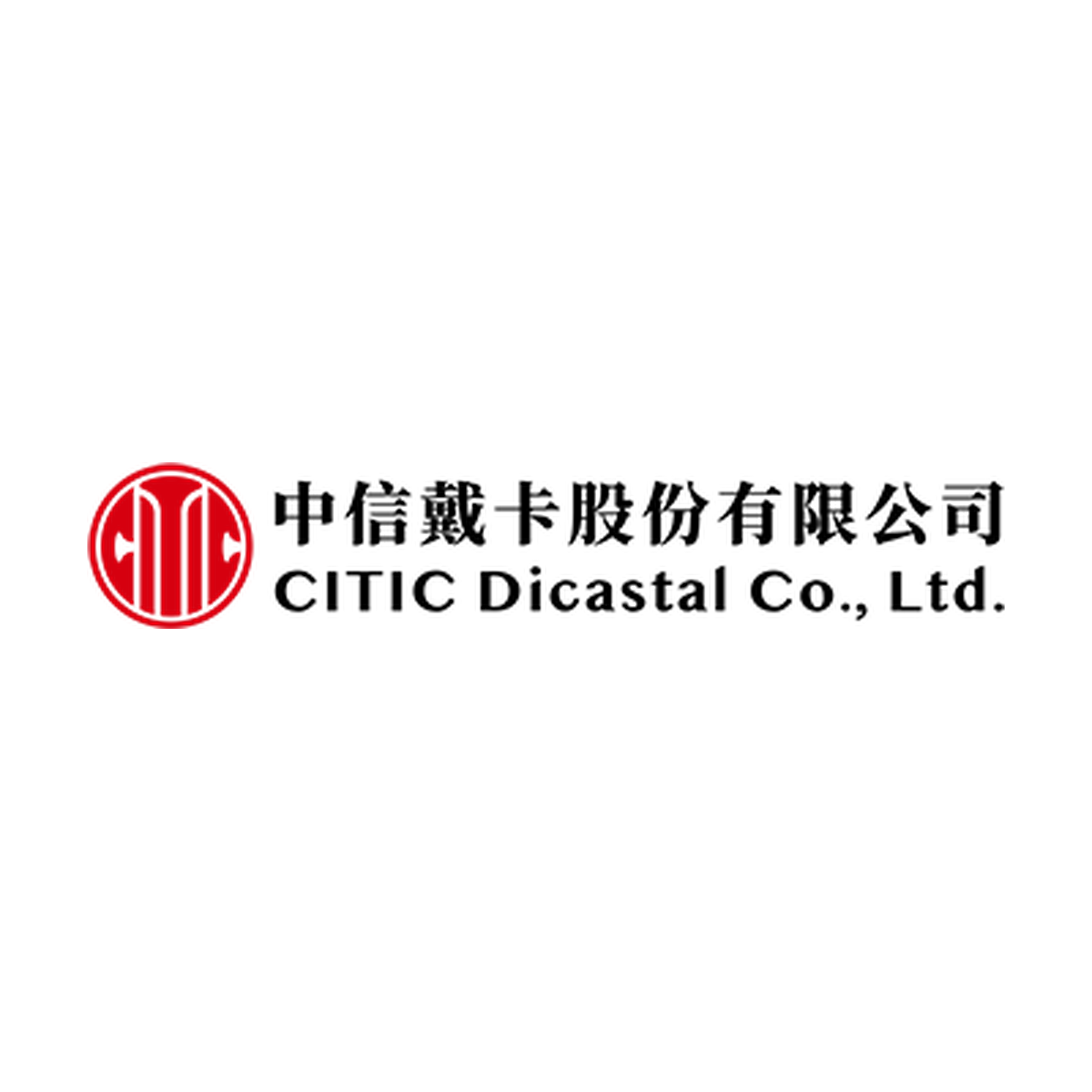 中信戴卡