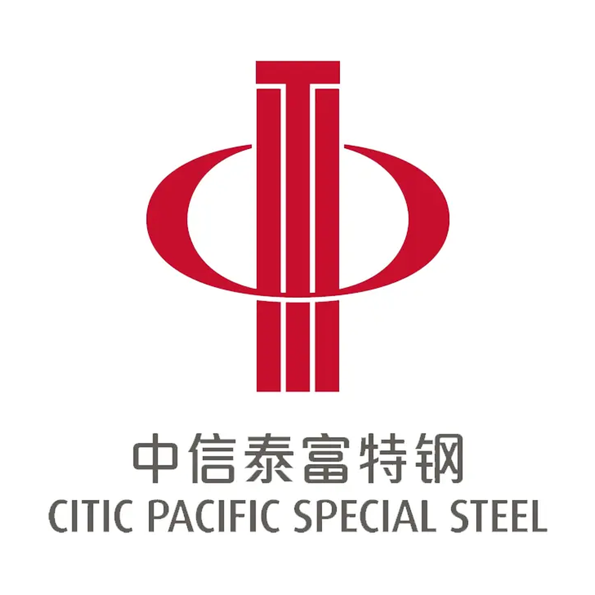 中信泰富特钢