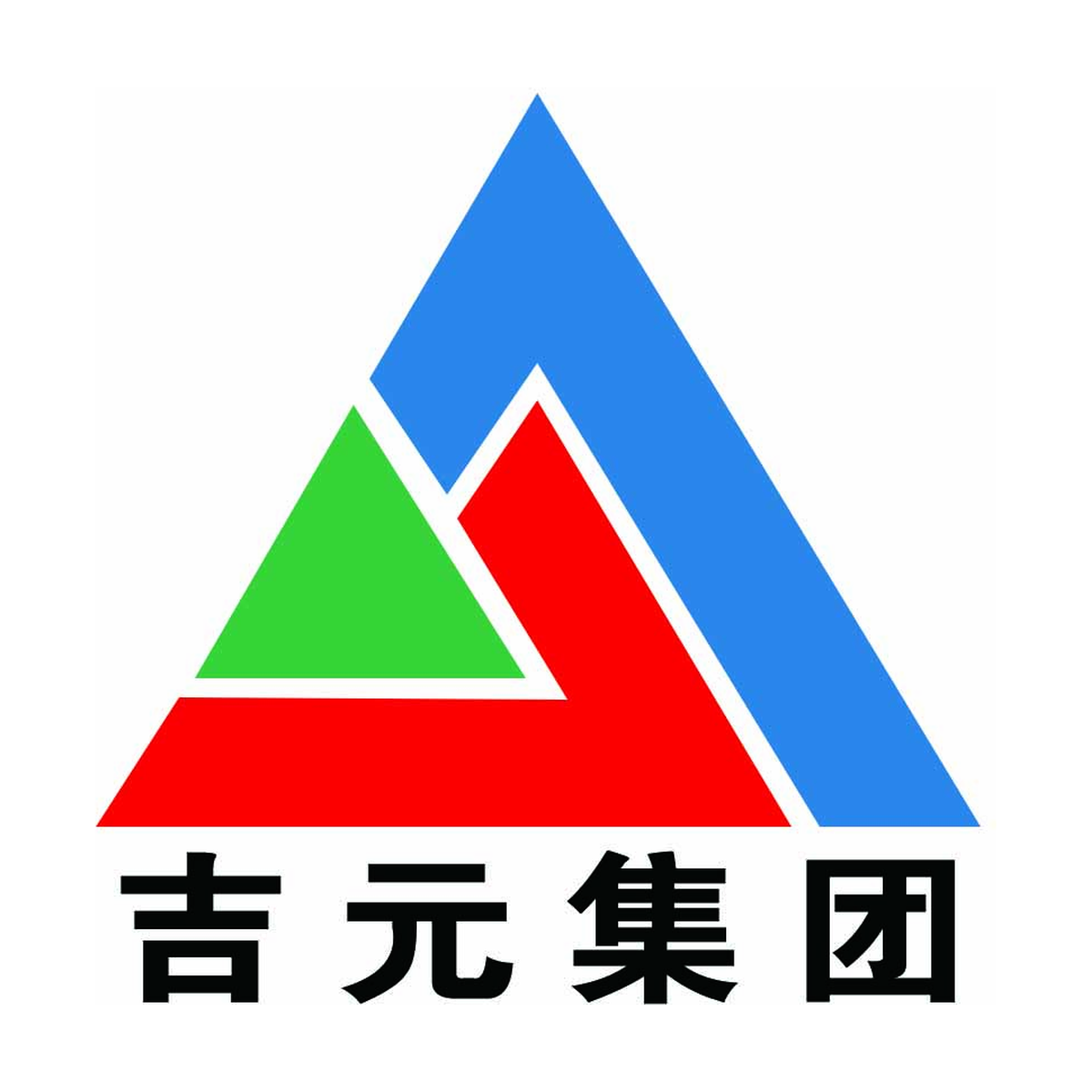 吉元集团