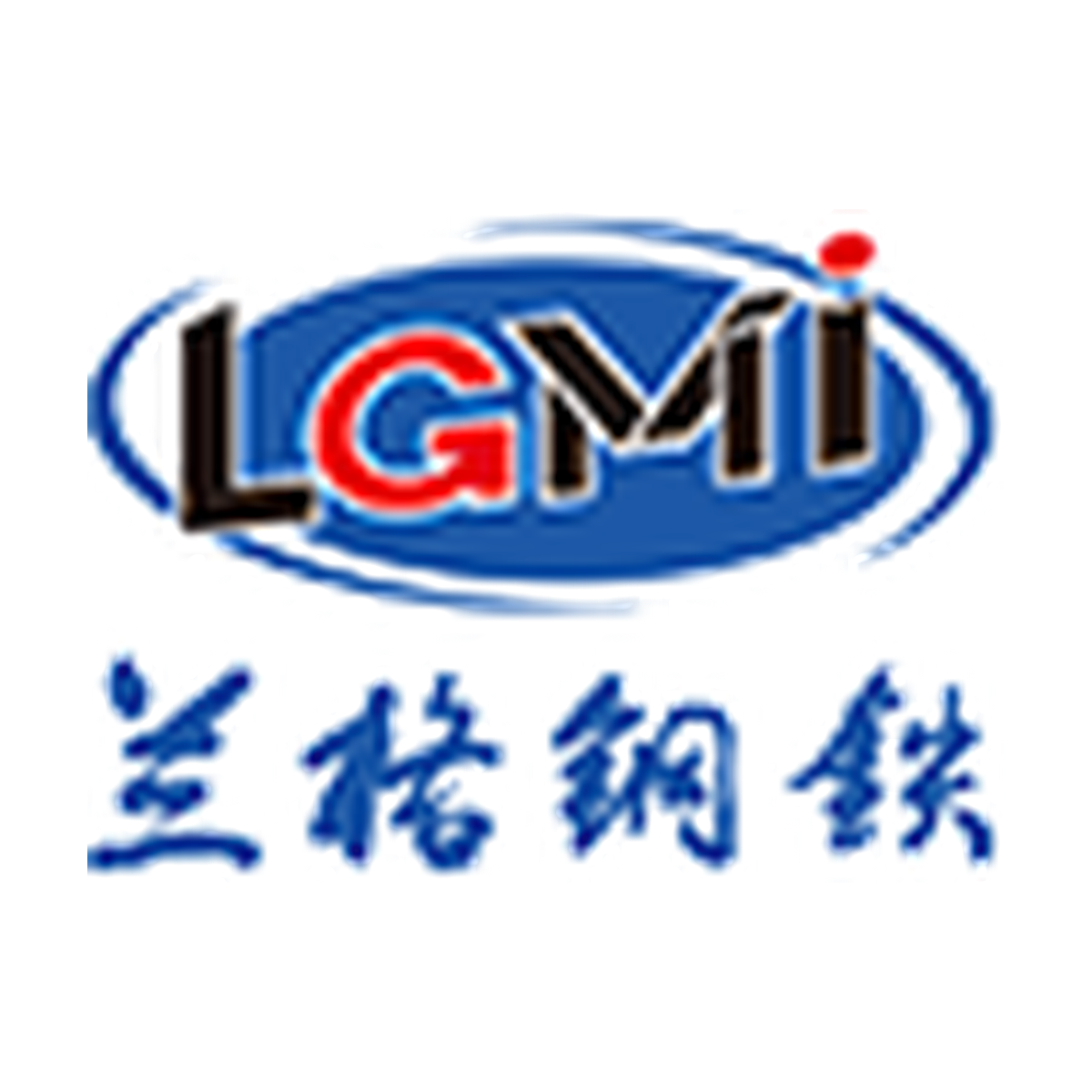 LGMI 兰格钢铁