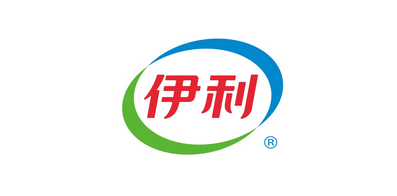 伊利
