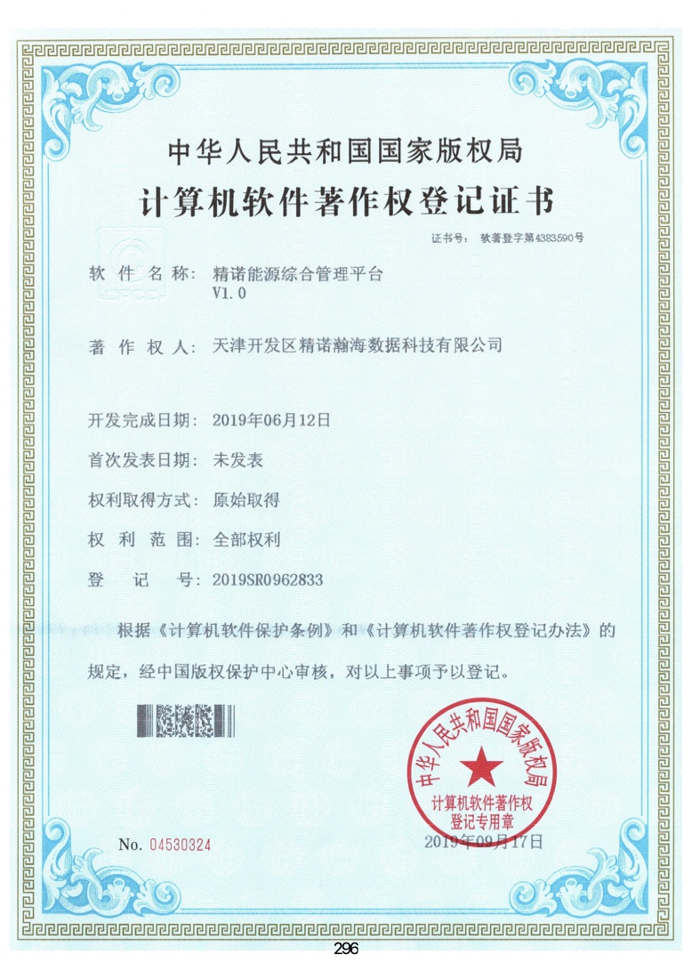 软著-sr22.jpg