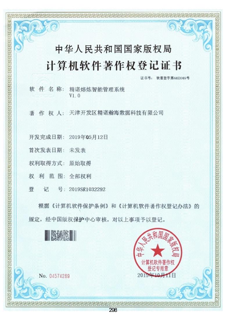 软著-sr24.jpg