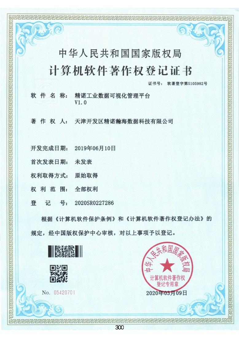 软著-sr26.jpg