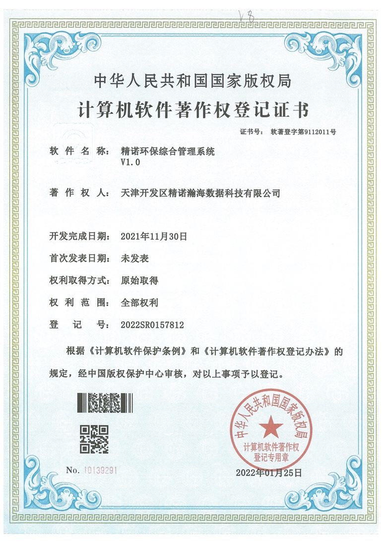 软著-sr40.jpg
