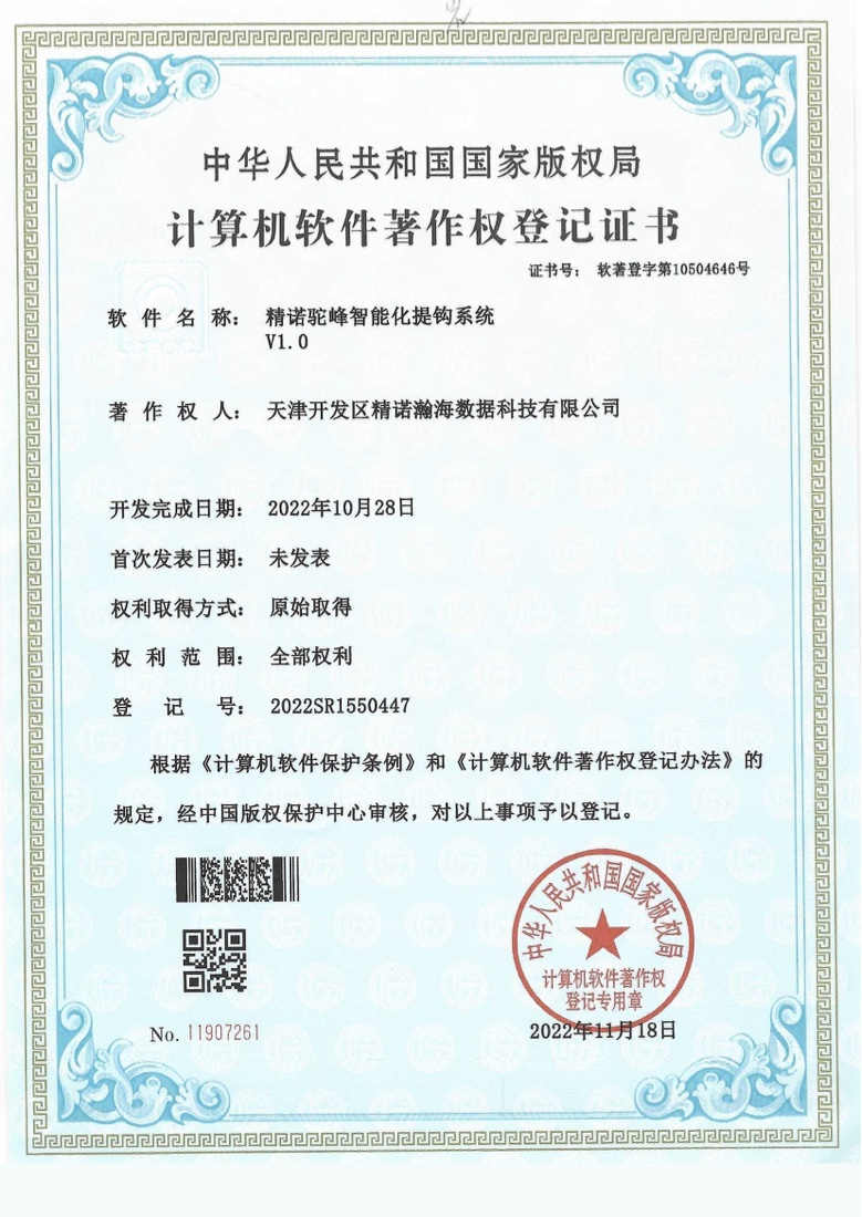 软著-sr44.jpg
