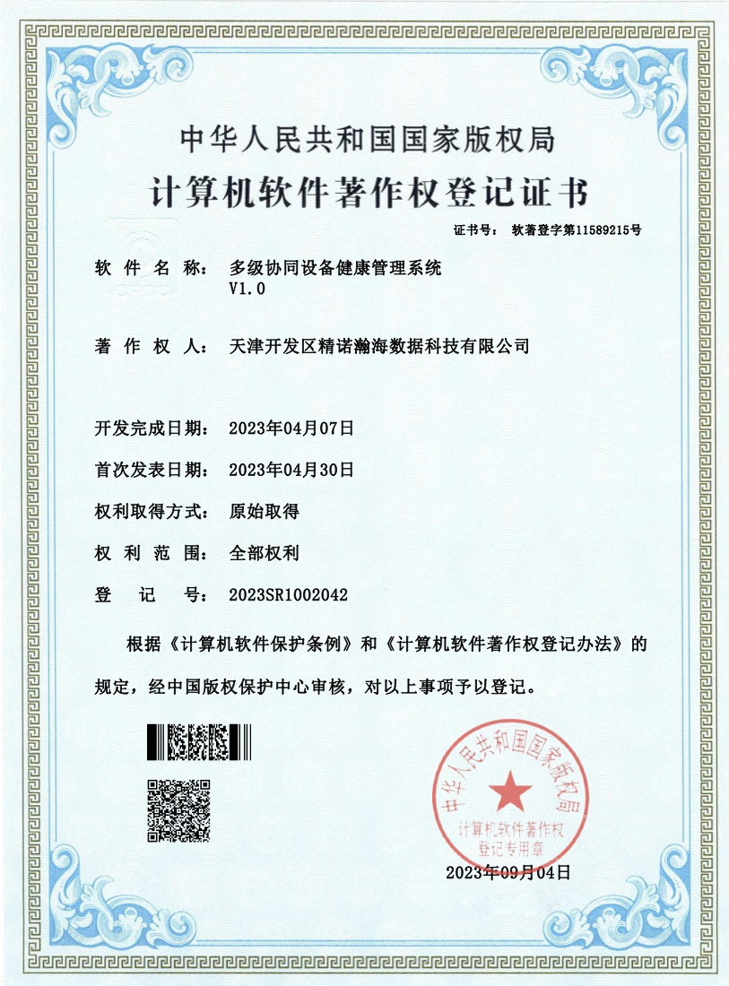 软著-sr50.jpg