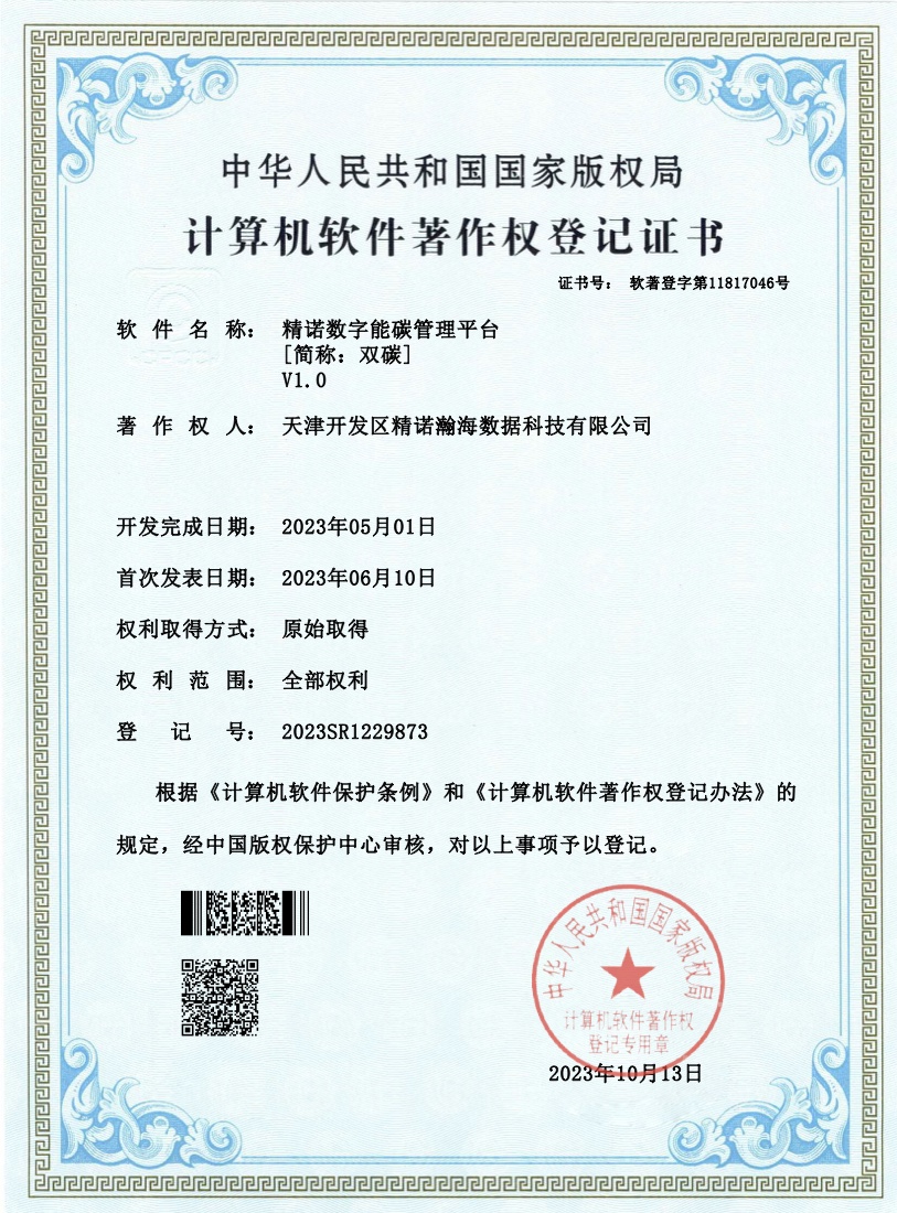 软著-sr51.jpg
