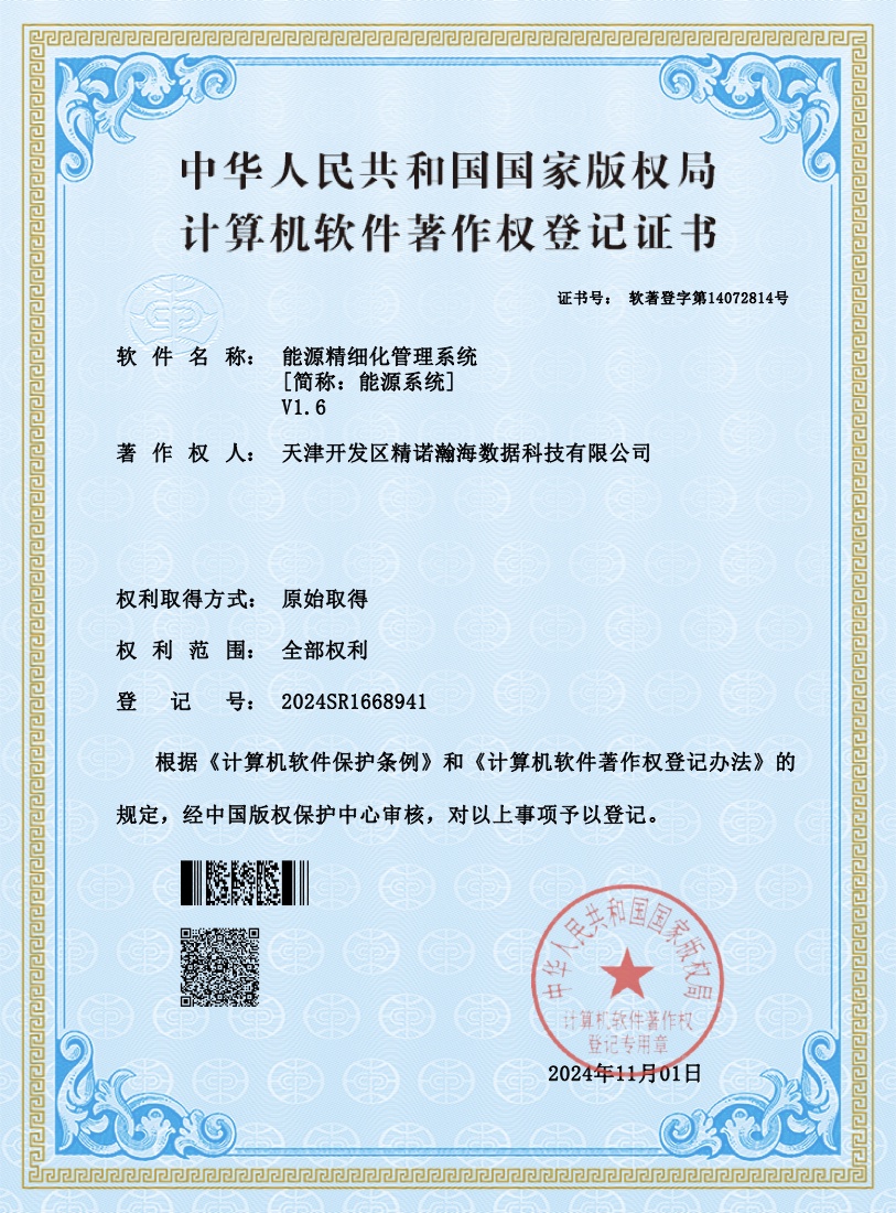 软著-sr56.jpg