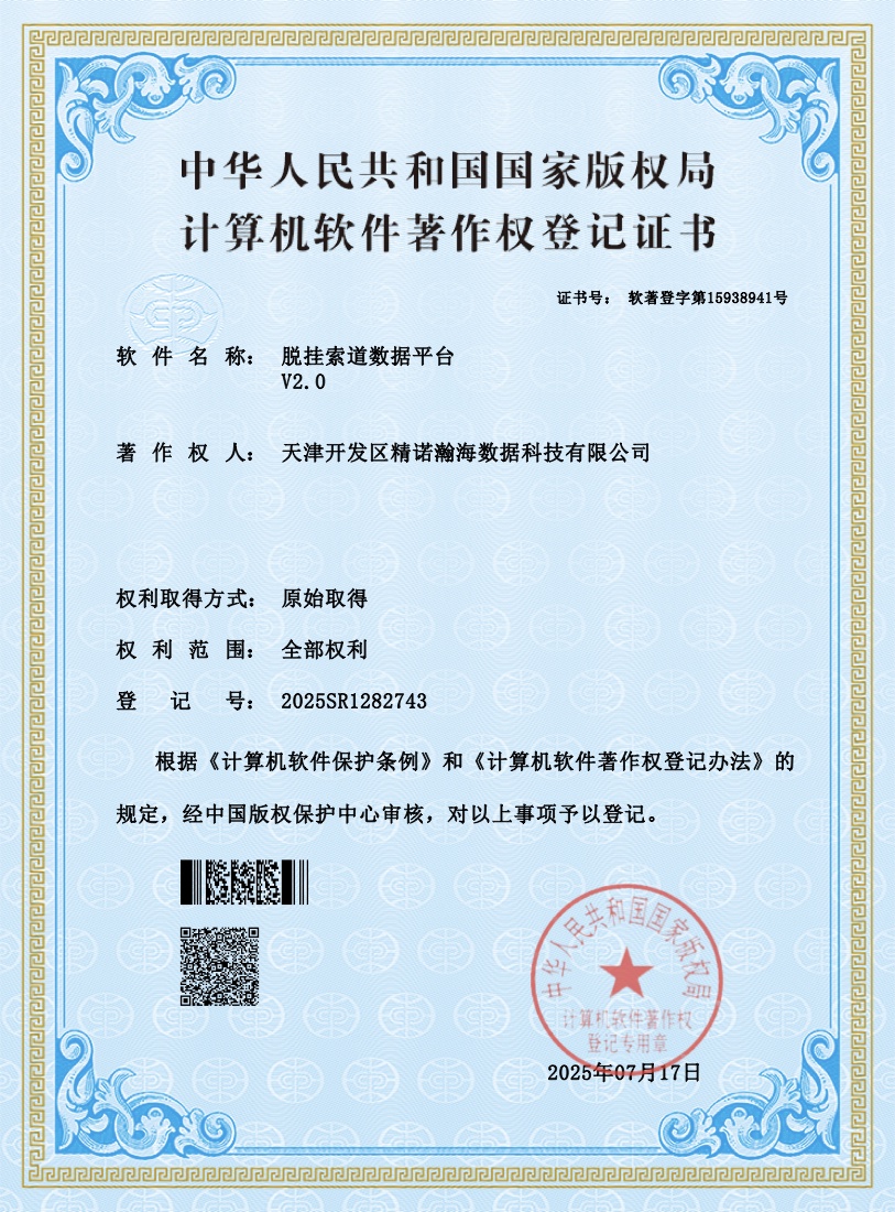 软著-sr60.jpg