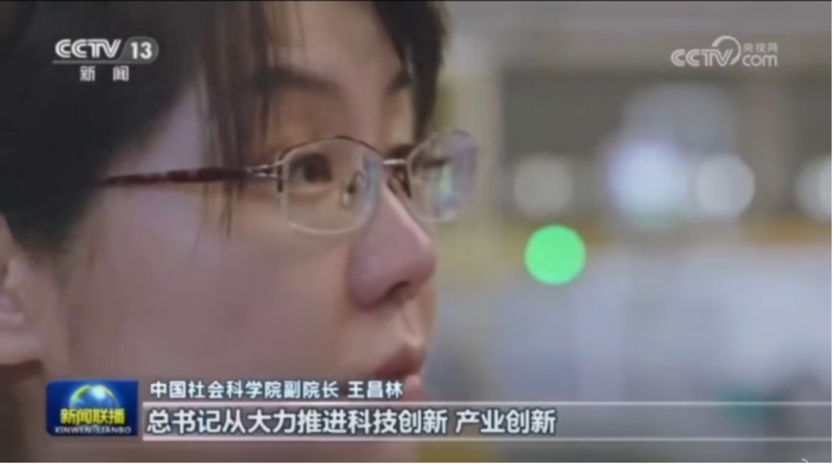 中央十三套《新质生产力》报道
