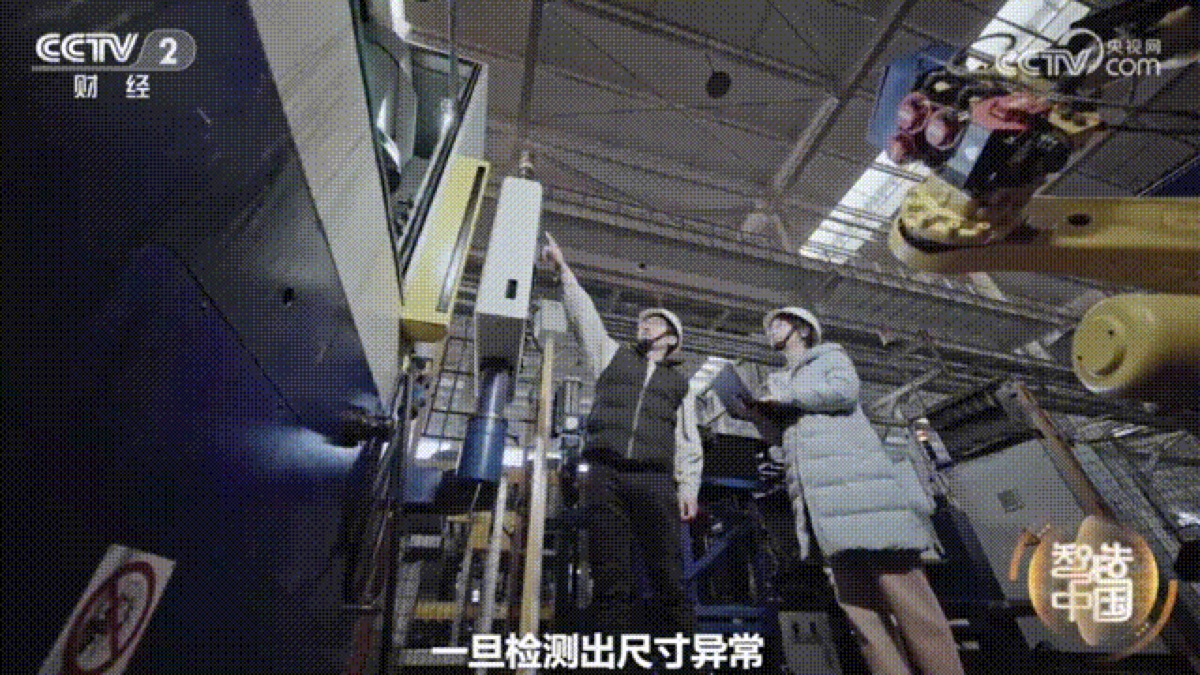 中央二套《制造中国》第一期报道