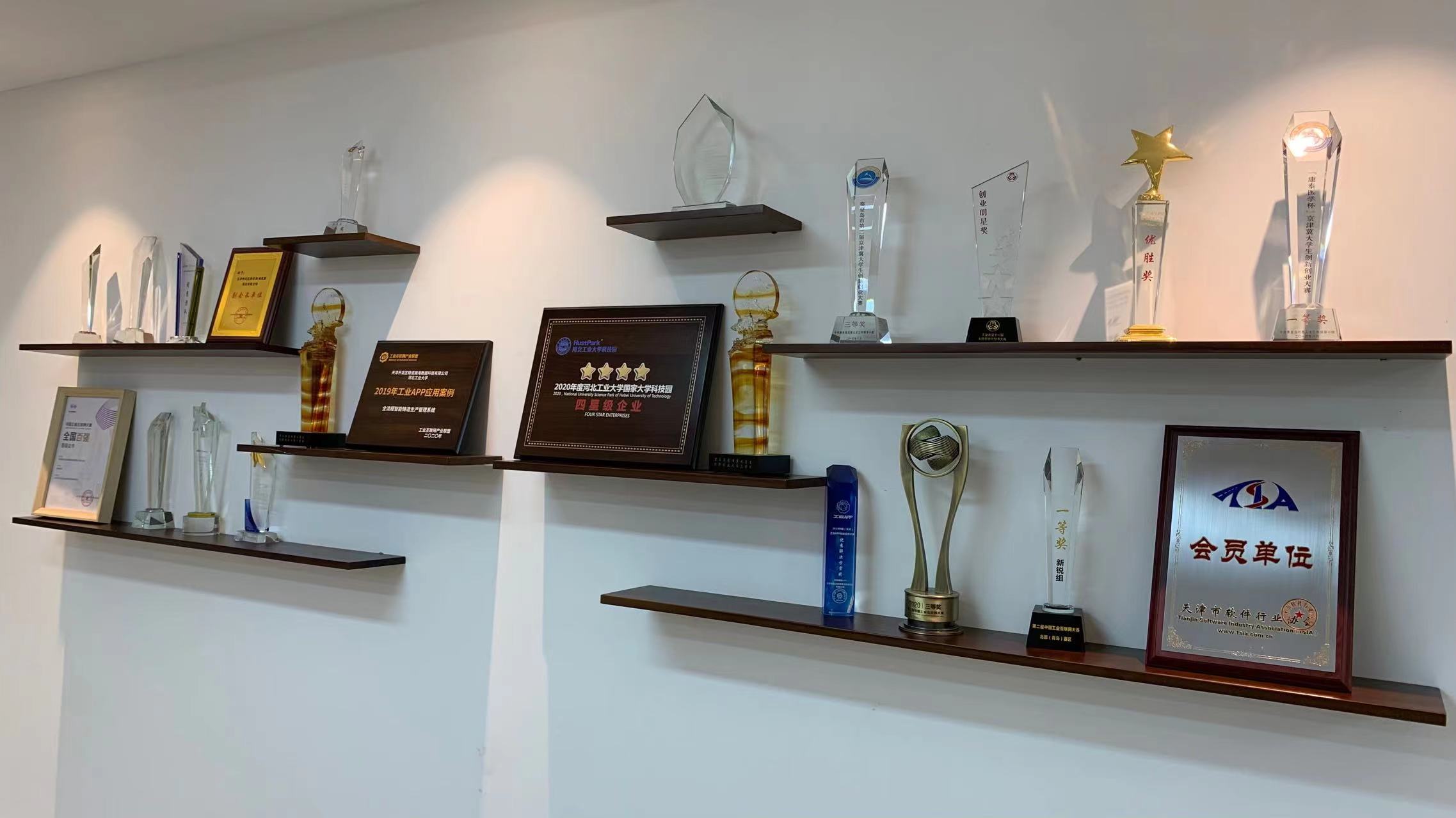 精诺数据奖杯墙