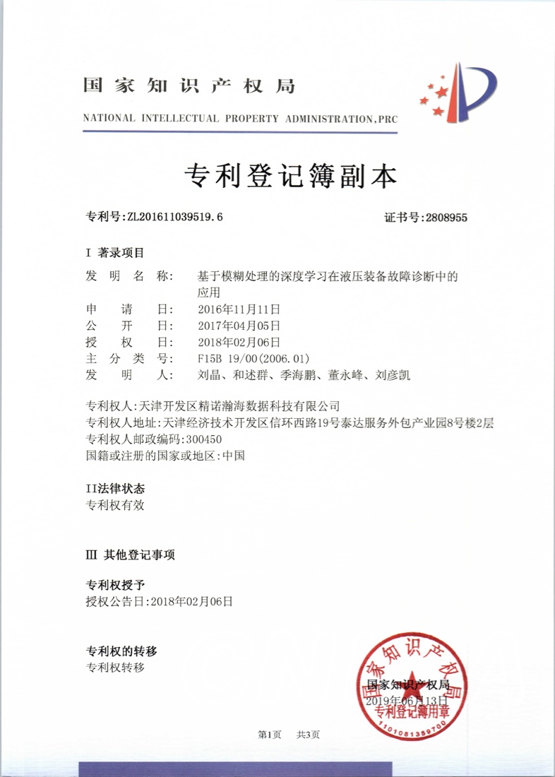 专利-ip01.jpg