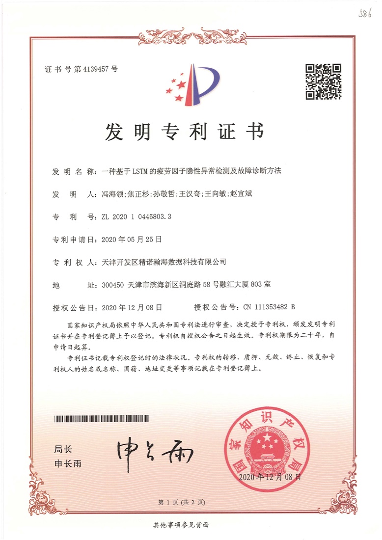 专利-ip02.jpg