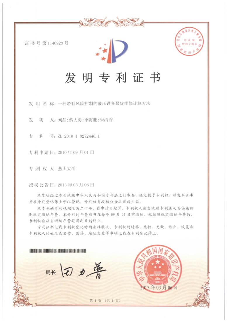 专利-ip07.jpg